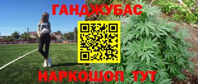 таблы Волжск