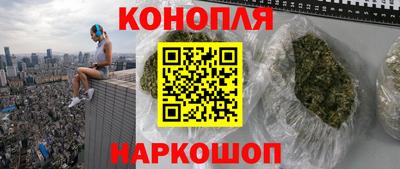 мескалин Волжск