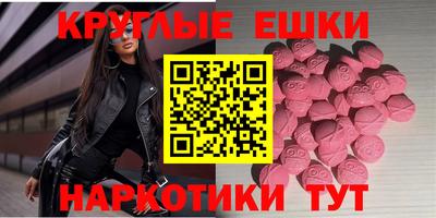 мефедрон Волжский