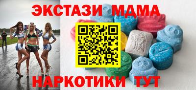 таблы Волжск