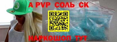 таблы Волжск