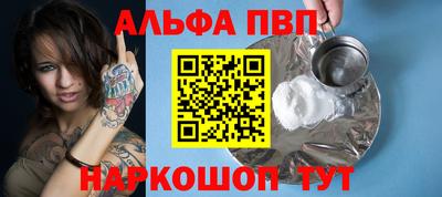 мефедрон Волжский
