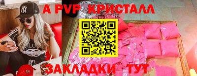 мефедрон VHQ Донецк