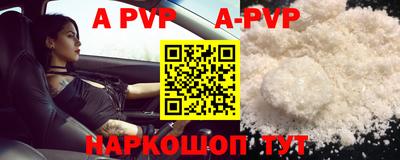 мефедрон Волжский