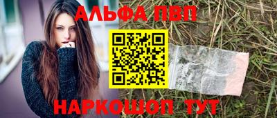 бошки Будённовск