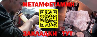 амф Абакан