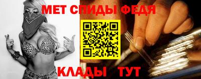 мефедрон Волжский