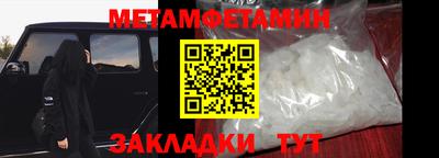 мефедрон Волжский