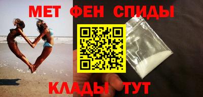 таблы Волжск