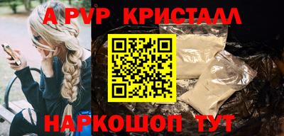 таблы Волжск