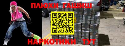 бошки Будённовск