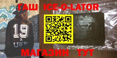 трава Абинск