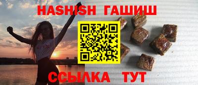 ГАЛЛЮЦИНОГЕННЫЕ ГРИБЫ Волгодонск