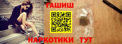 ГАЛЛЮЦИНОГЕННЫЕ ГРИБЫ Волгодонск
