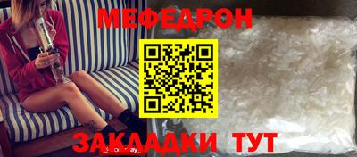 таблы Волжск