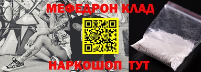 таблы Волжск