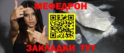 таблы Волжск