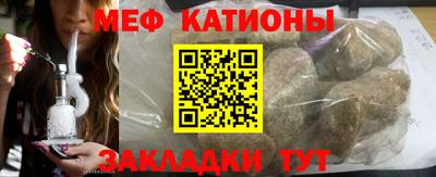 мефедрон Волжский