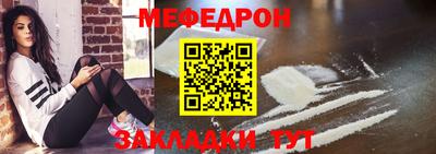 таблы Волжск