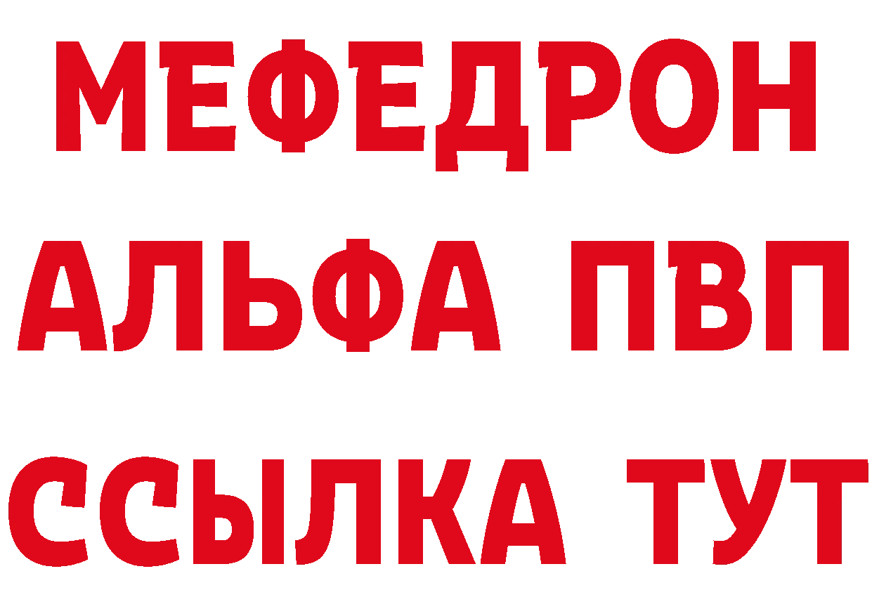 БУТИРАТ оксибутират зеркало площадка mega Грязи