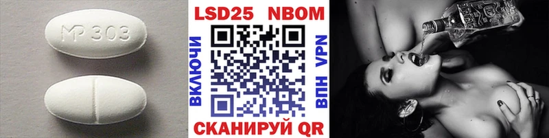 Лсд 25 экстази ecstasy цены наркотик darknet наркотические препараты Грязи
