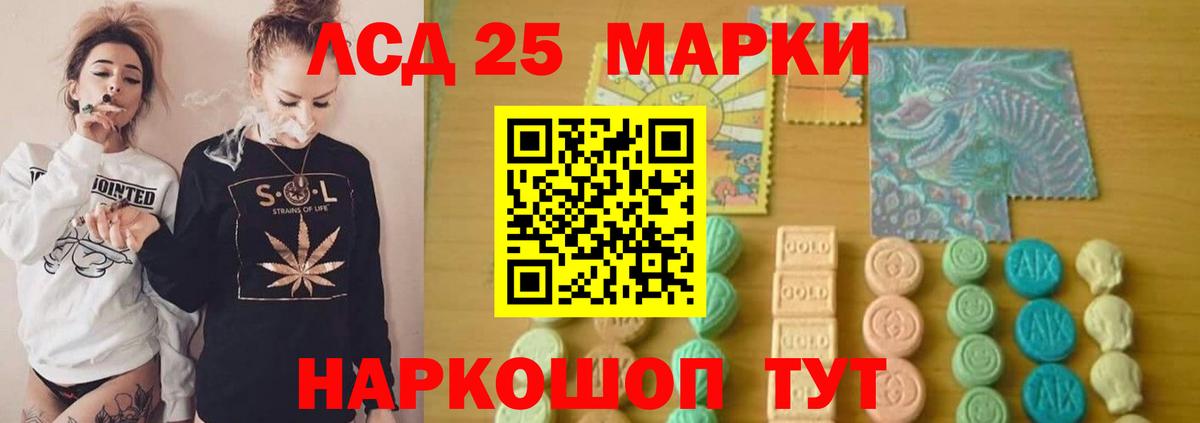 Лсд 25 экстази ecstasy  Лсд 25 экстази  Грязи  LSD-25 экстази ecstasy 