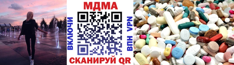 ОМГ ОМГ маркетплейс  Грязи  МДМА VHQ  дарнет шоп 