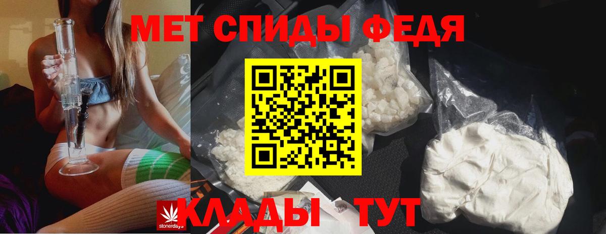 МЕТАМФЕТАМИН винт  Метамфетамин  Грязи  МЕТАМФЕТАМИН винт  Вход с VPN 