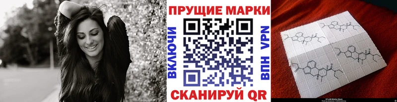 Марки NBOMe 1500мкг  закладка  Грязи 