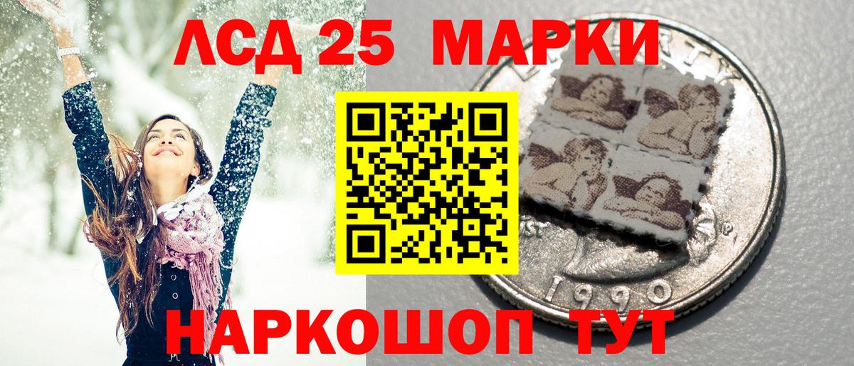 Марки N-bome 1,8мг  Грязи 