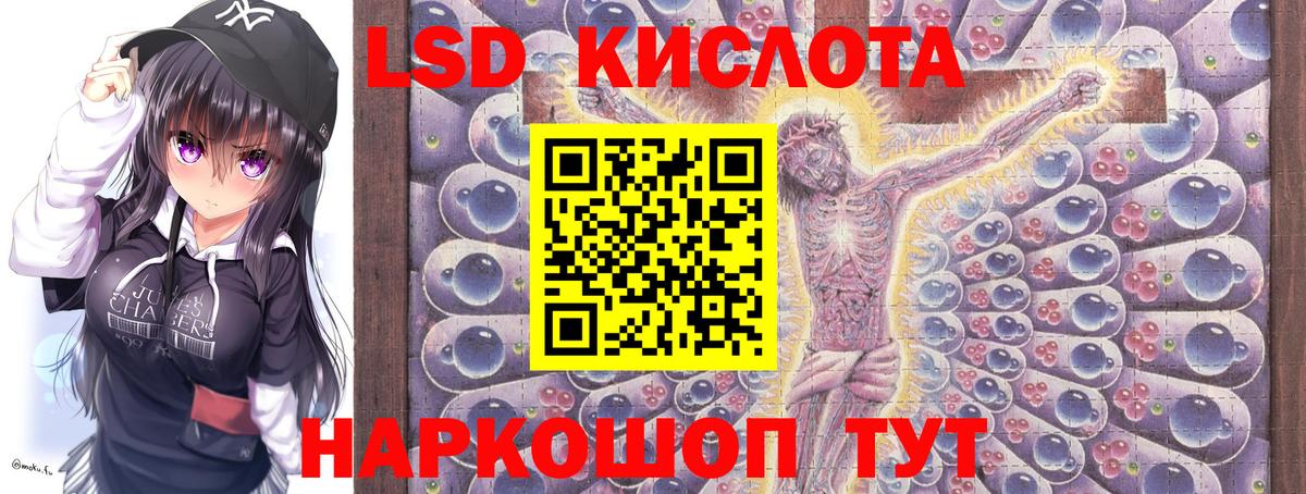 Марки NBOMe  Вход с VPN  Грязи  Марки 25I-NBOMe 1500мкг 