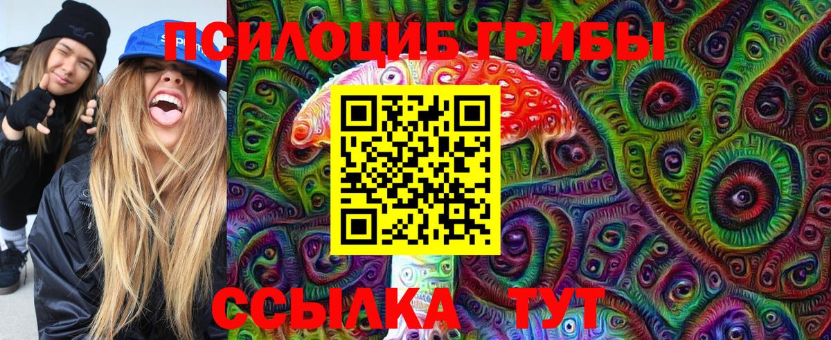 ГЕРОИН Грязи