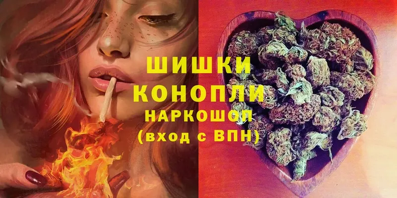 Бошки Шишки THC 21%  Грязи 