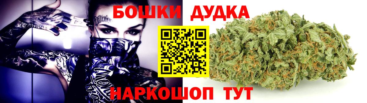 Грязи  Шишки марихуана план  Вход с VPN  Канабис сатива  Марихуана планчик 