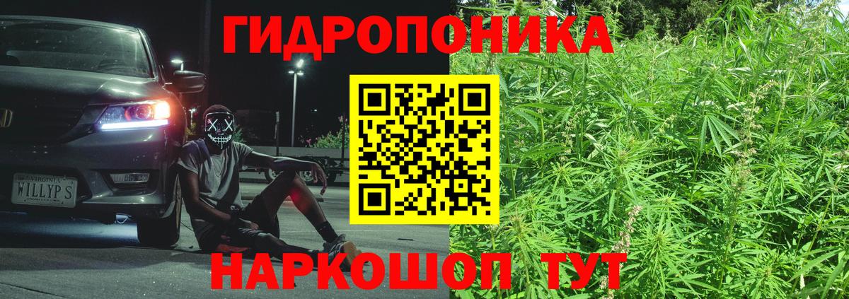 МАРИХУАНА Ganja Грязи