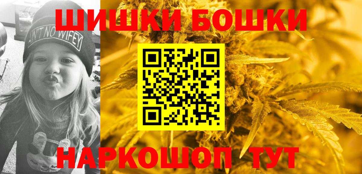 Бошки Шишки Bruce Banner  Грязи  Канабис Ganja 